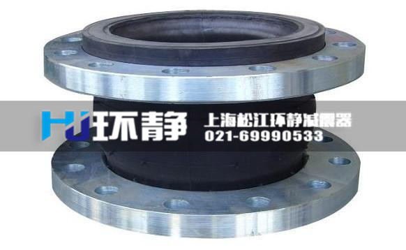 環(huán)靜管道KXT型卡箍式橡膠接頭使用特點