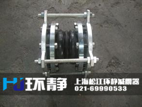 環(huán)靜工程專用不銹鋼防拉脫<a href=http://www.udrills.com target=_blank class=infotextkey>橡膠接頭</a>