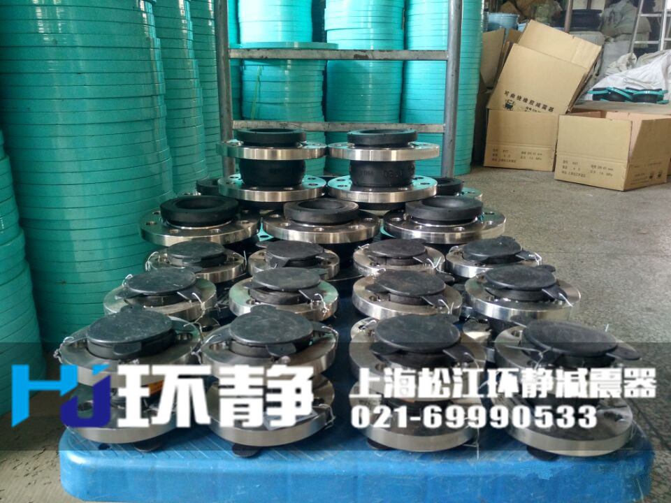 襯四氟<a href=http://www.udrills.com target=_blank class=infotextkey>橡膠軟接頭</a>發(fā)貨實(shí)圖
