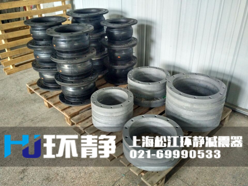 上海市長(zhǎng)寧區(qū)塑膠法蘭<a href=http://www.udrills.com/products/xiangjiaojietou/danqiu/2.html target=_blank class=infotextkey><a href=http://www.udrills.com target=_blank class=infotextkey><a href=http://www.udrills.com target=_blank class=infotextkey>可曲撓橡膠接頭</a></a></a>