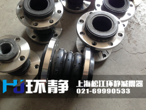 雙球體<a href=http://www.udrills.com target=_blank class=infotextkey>可曲撓橡膠接頭</a>日常發(fā)貨圖